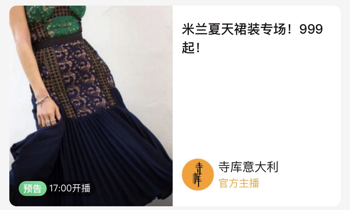 免税店爱马仕大地价格,爱马仕免税店和专柜的区别