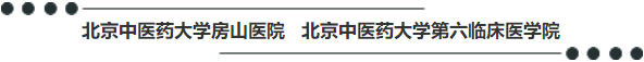 尿毒症血磷高怎样治疗,尿毒症预防心梗