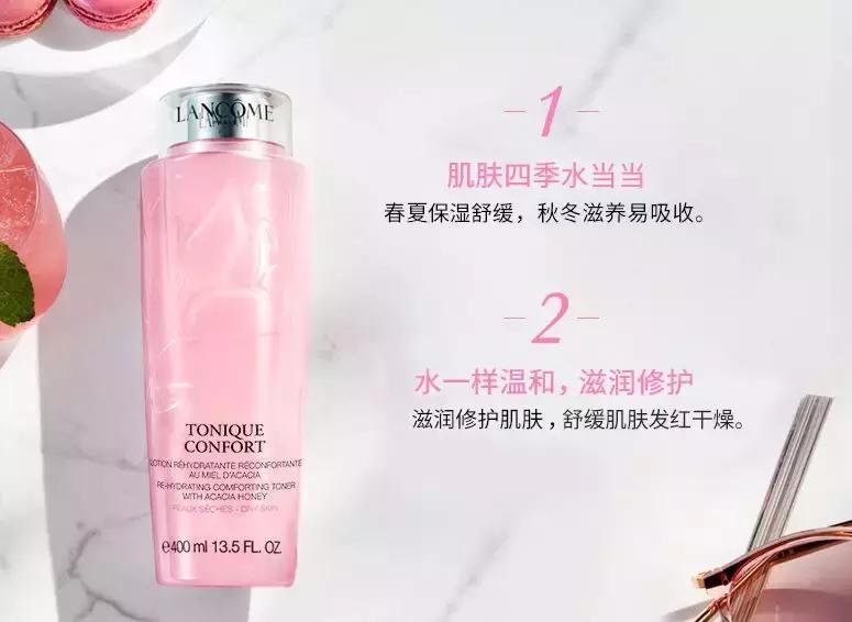 兰蔻粉水和雅诗兰黛粉水哪个好,兰蔻粉水vs雅诗兰黛粉水