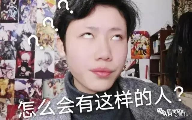 要想不被人拒绝最好的方法是,怎么学会怼人的同时又不得罪人