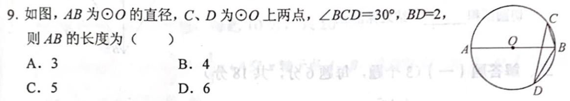 初中数学几何题总是找不到思路，数学老师不妨交给学生四个锦囊