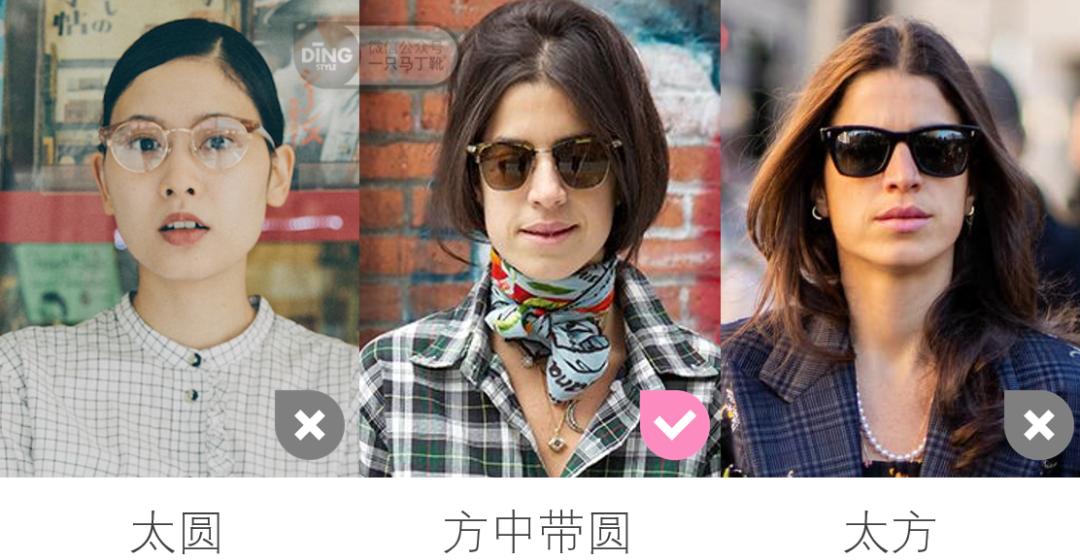 梨型脸怎么穿搭,脸大脸圆怎么瘦下来