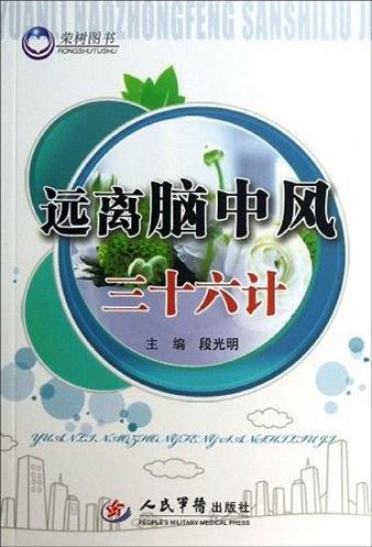 胶质脑瘤开颅后又复发能活多久,脑瘤开颅三十年复发