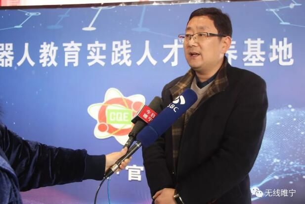 睢宁这所学校全省瞩目！苏北唯一教育基地在此揭牌