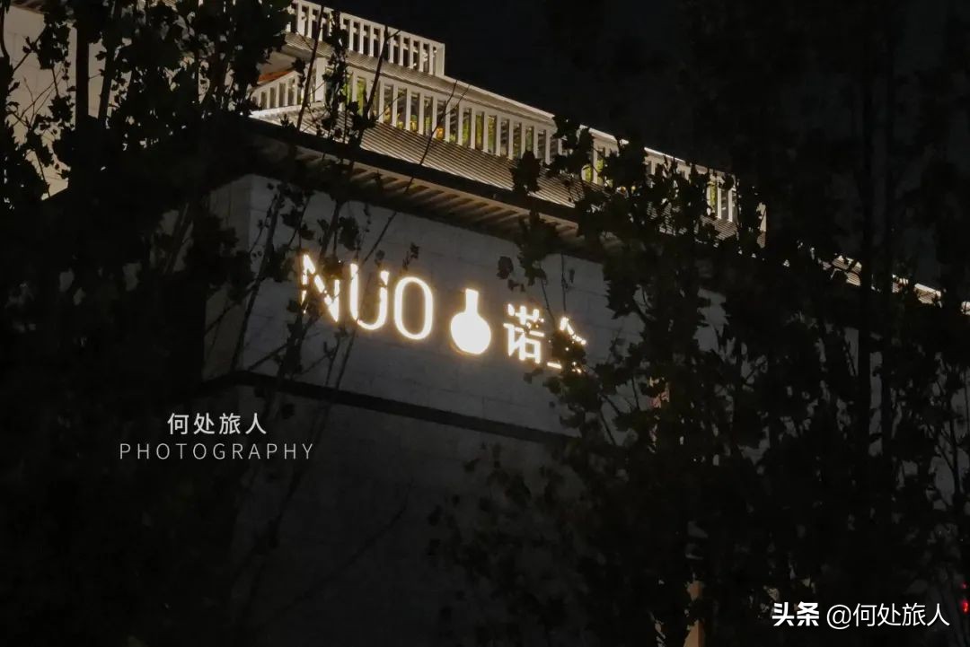 鍖椾含鐜悆褰卞煄鍝堝埄娉㈢壒涓婚閰掑簵,鍖椾含鐜悆褰卞煄閰掑簵娴嬭瘎