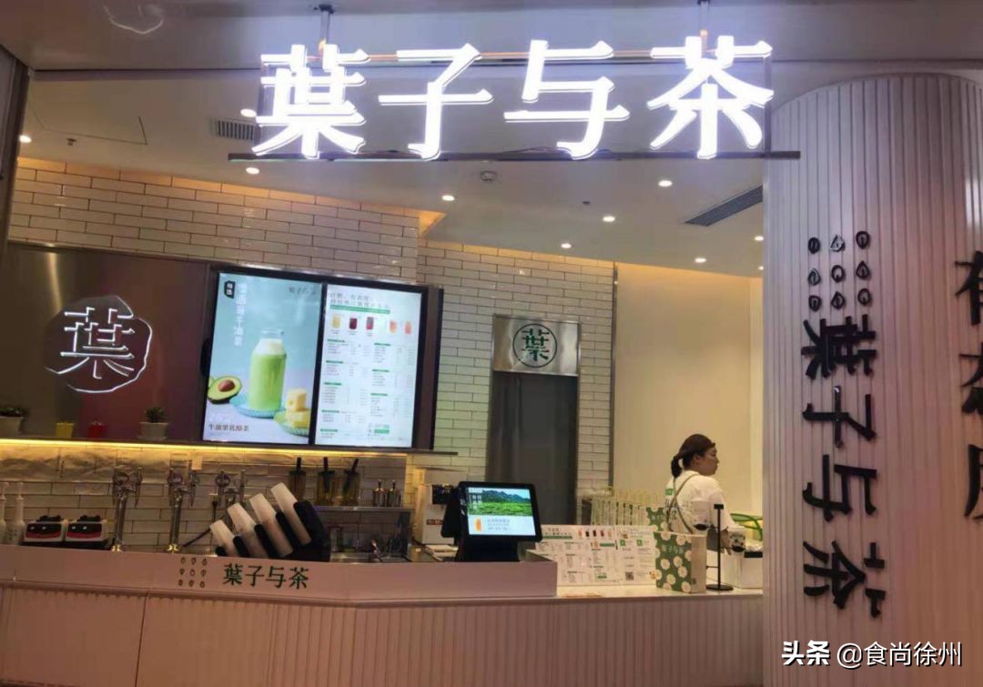 徐州18家最火茶饮新品大盘点！COSTA、奈雪的茶、星巴克、CoCo…