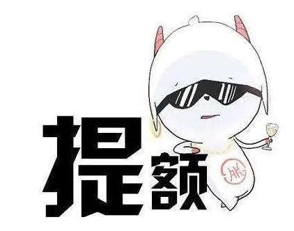 1万还10万信用卡技巧,信用卡提升额度技巧图片