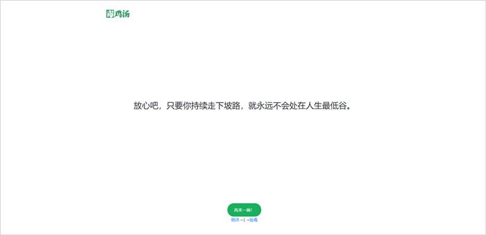 有趣的网站100个,国外小众创意网站排名榜