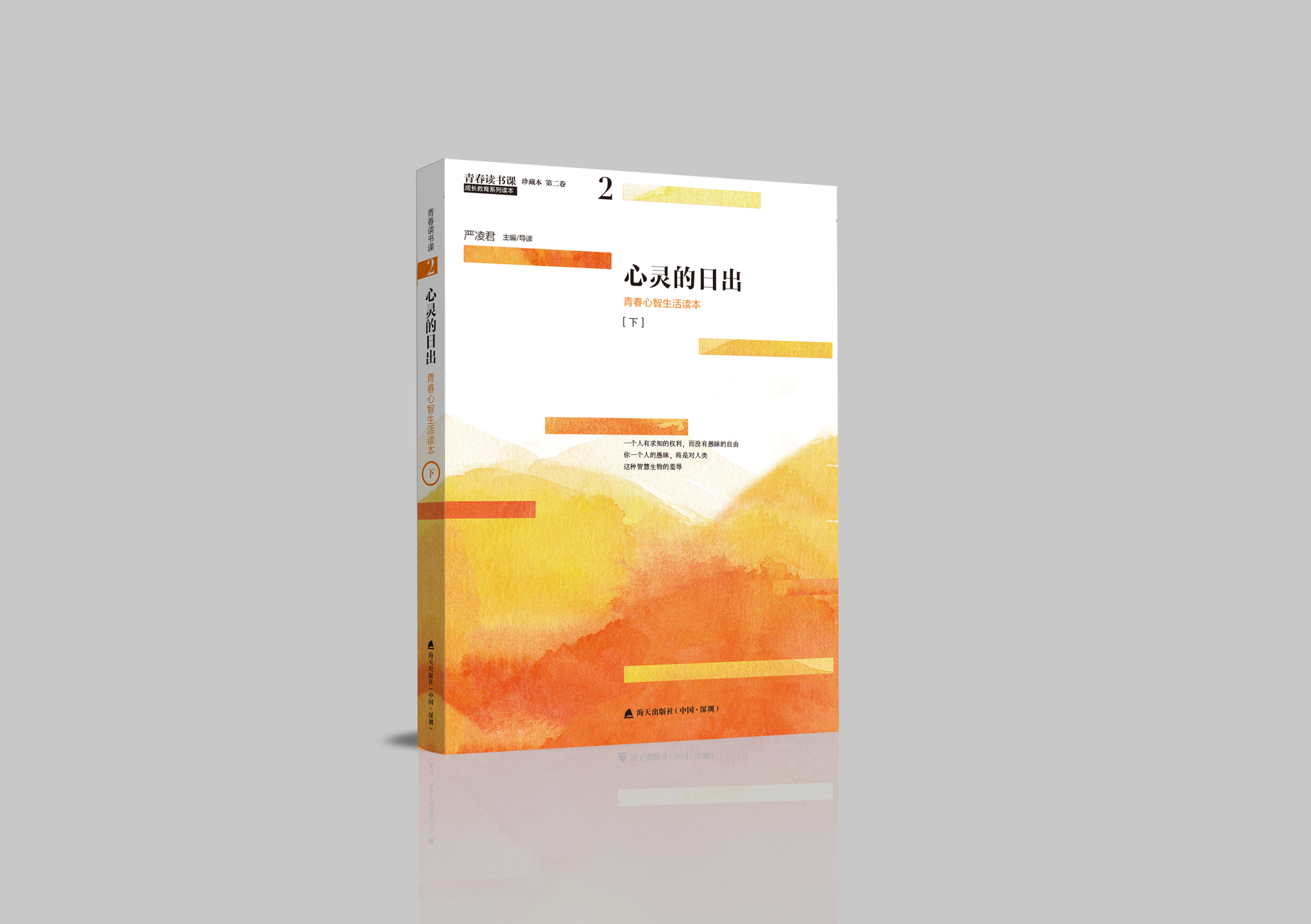 全国百强高中衡水二中,中国最牛中学衡水中学