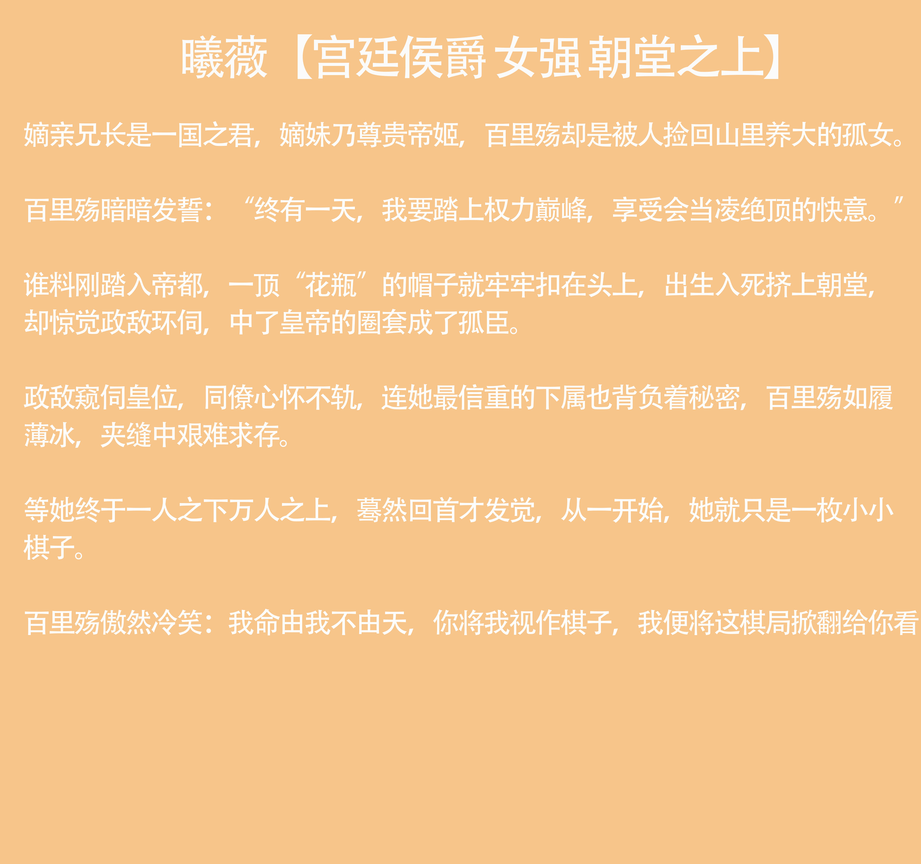 干事业想要成功的决心很重要,干事业就是要有野心