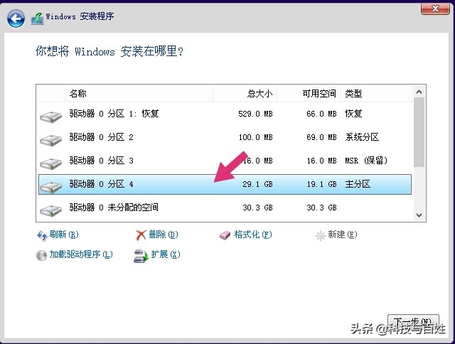 windows10自带虚拟光驱是什么,怎样用虚拟光驱安装iso文件