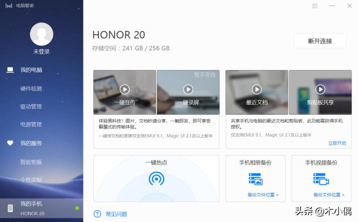 magicbookwin10瀹夎,magicbook鎬庝箞瑁厀in10