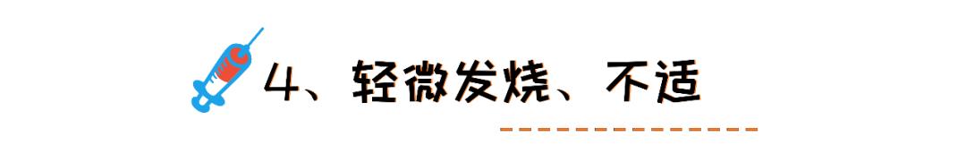 小猫打针后死了,小猫打了狂犬疫苗还会得病吗