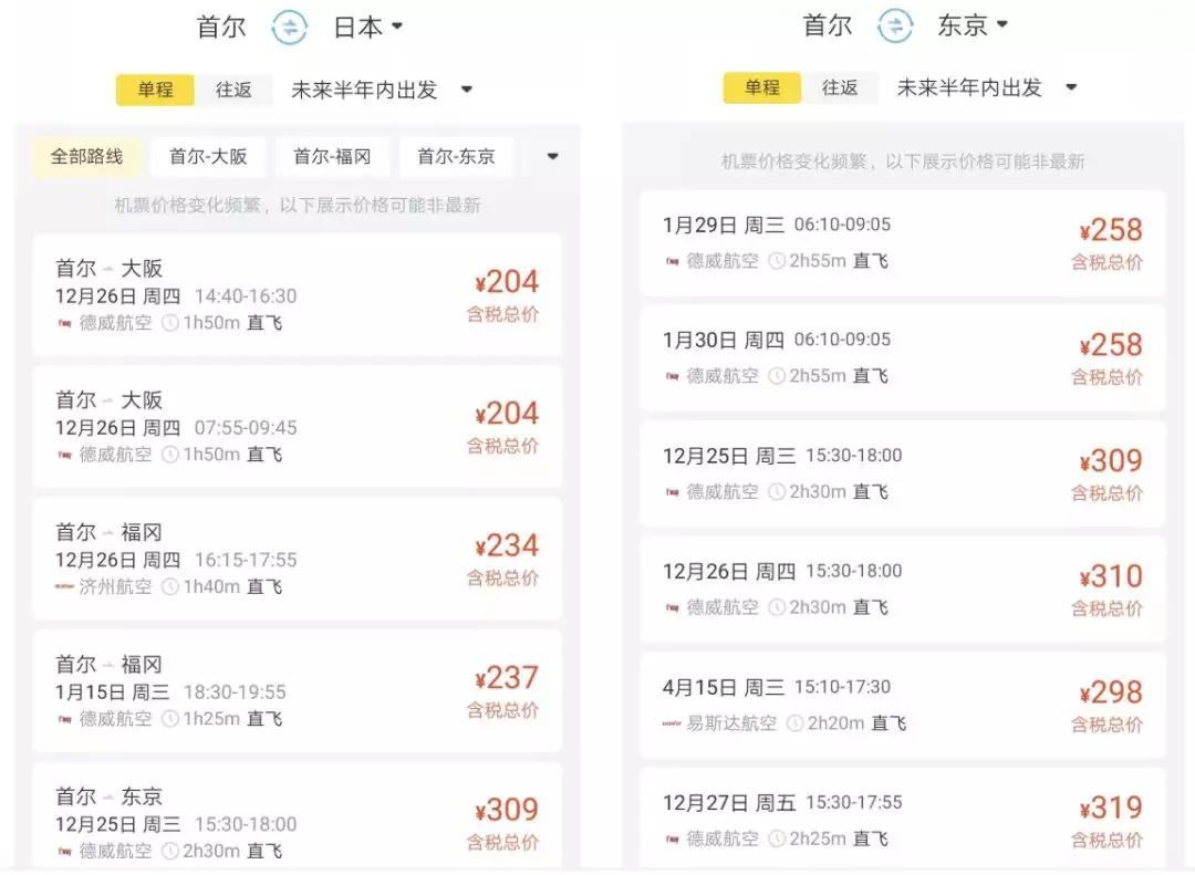 首尔仁川机场哪个最好,首尔自由行仁川国际机场