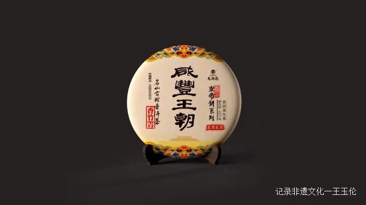 王者风范茶叶价格,龙润普洱生茶顶级老茶饼