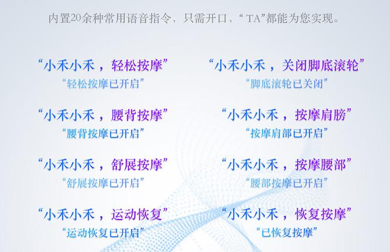 智能座舱和零重力按摩椅,按摩椅零重力体验