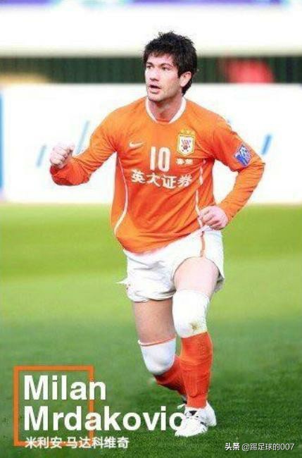 鲁能泰山10号球员,鲁能队员名单2010