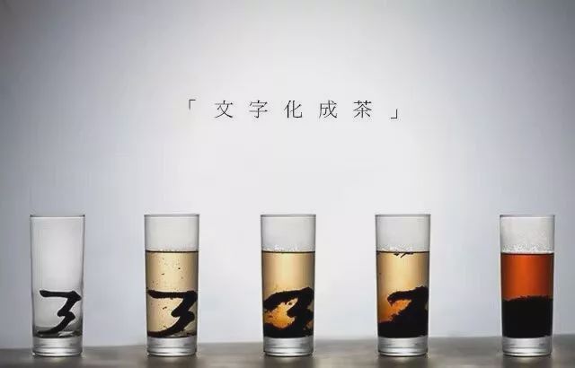 文创汉字,汉字文创品牌