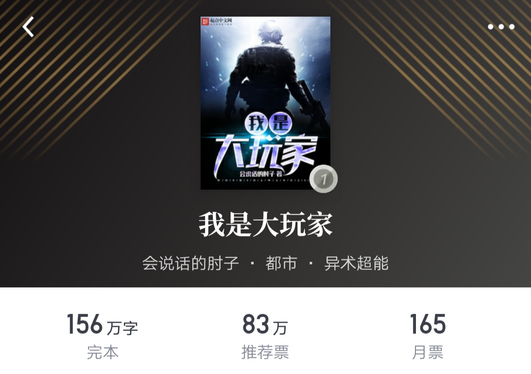 系统提示你的钱已到账合集,您的系统已到账