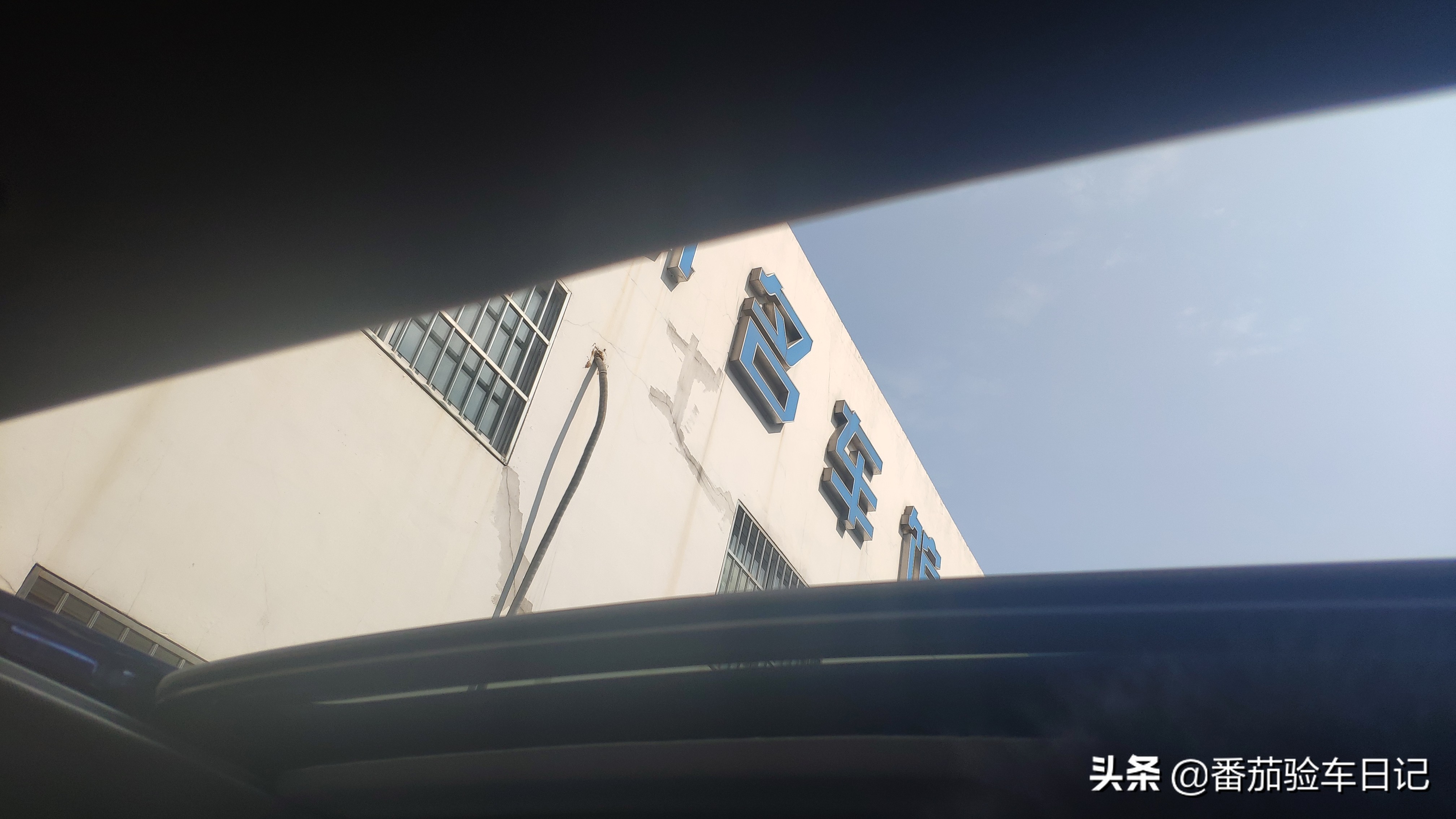 淘一台一千元的汽车,淘一辆7代半雅阁