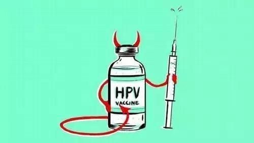 知否，知否，HPV疫苗到底安不安全？我们应该打吗？