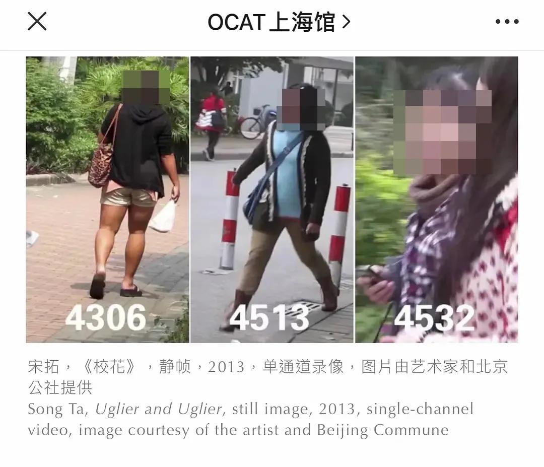8年间，披着艺术家外衣，他将5000张*拍偷**照做成艺术展