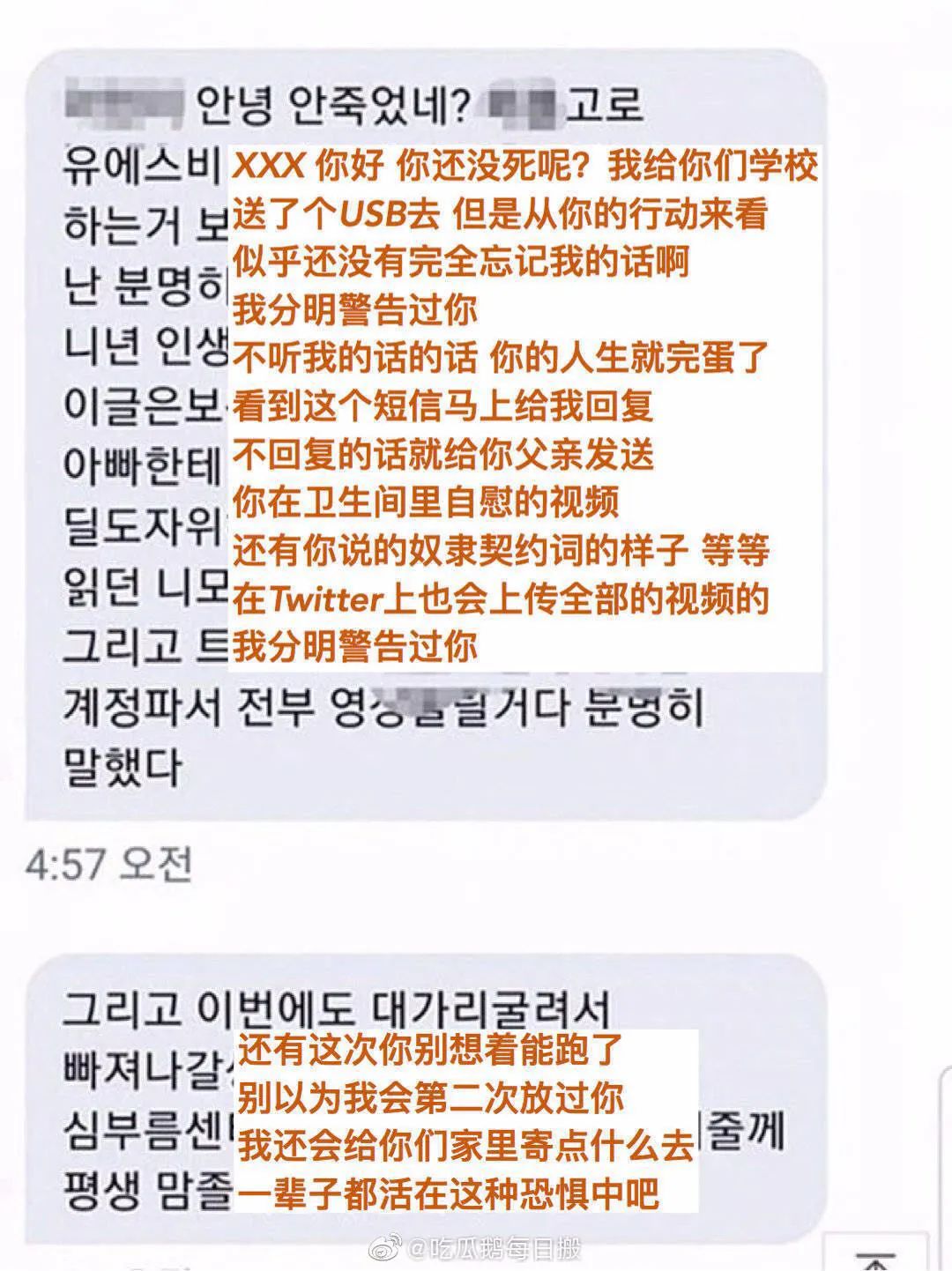 韩国n号房案件是怎么回事,韩国n号房指的是什么