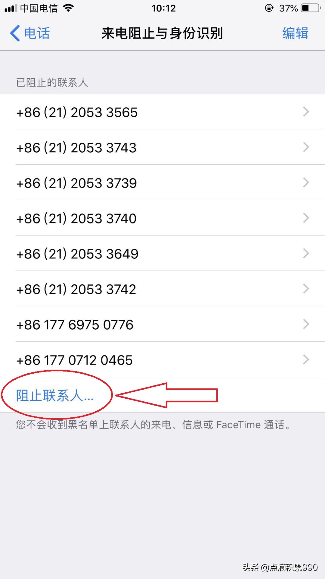 苹果手机怎么设置暂时无法接通,手机暂时无法接通是什么原因