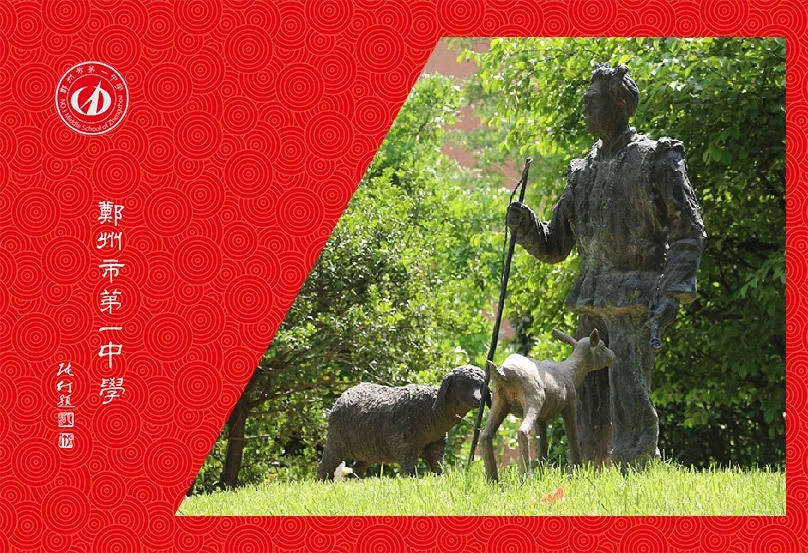 郑州一中2021录取分数线,郑州一中2021高考喜报