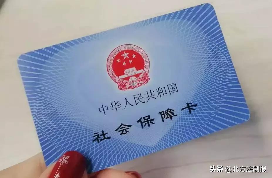 社会保障卡丢失了怎么补回,通化社会保障卡丢了在哪里补办