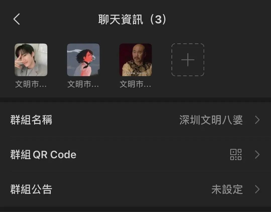 有趣的聊天群名称,女生聊天群该叫什么名字