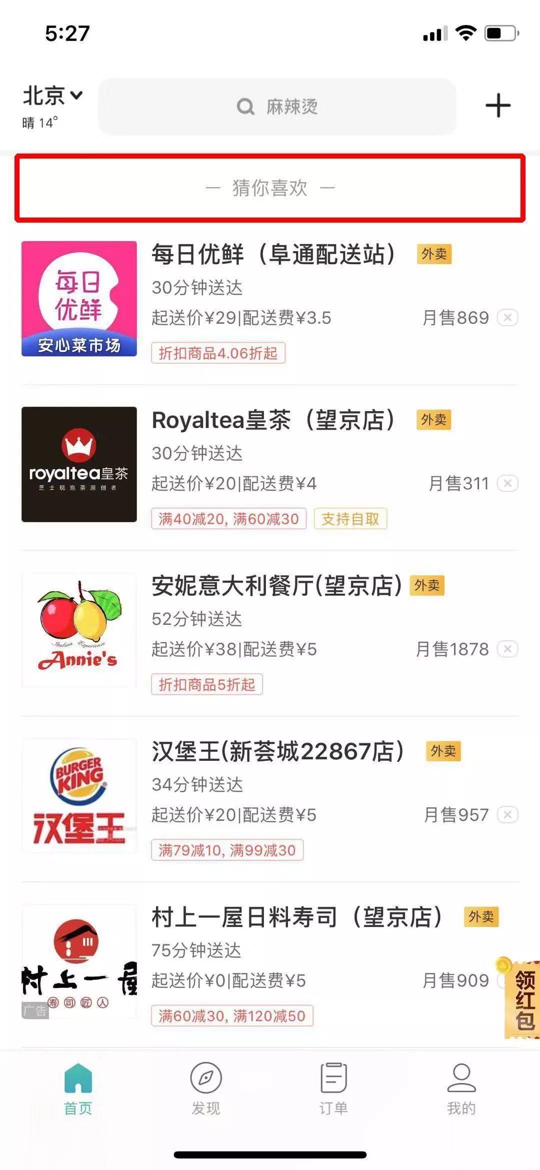 大众点评和口碑有什么区别,大众点评恶意点评怎么处理