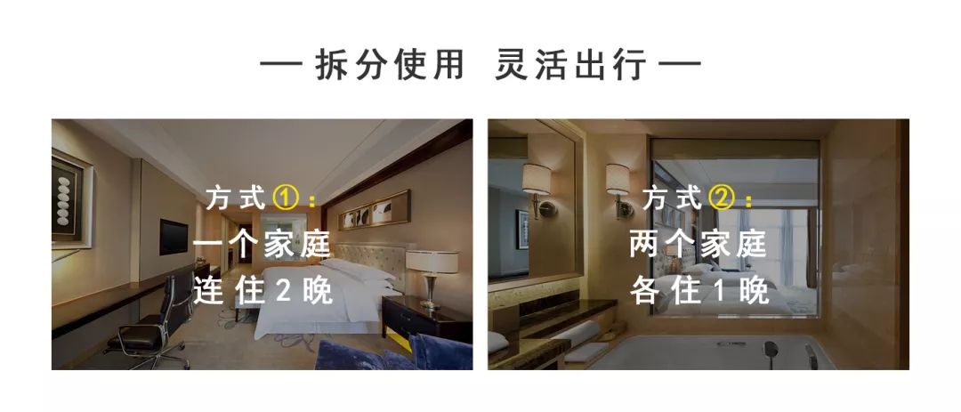 常州恐龙园温泉酒店2天1晚,常州恐龙园99元双人套票酒店