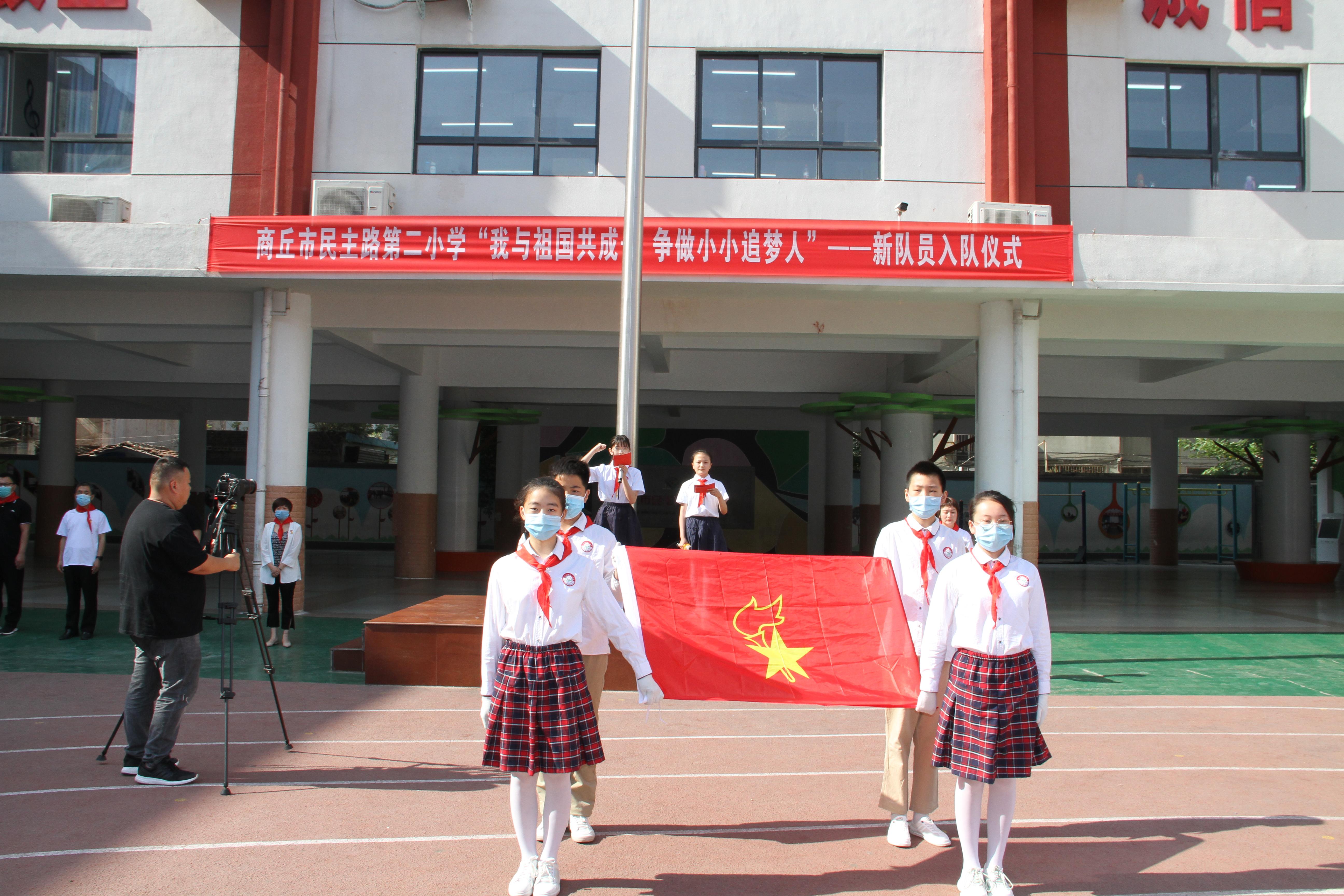 商丘市民主路第二小学怎么样,商丘市第二实验小学入队仪式