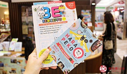 日本温泉旅馆第一名,日本第一温泉乡