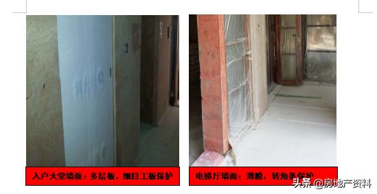 融创公共区域交付标准,融创精装修房施工流程