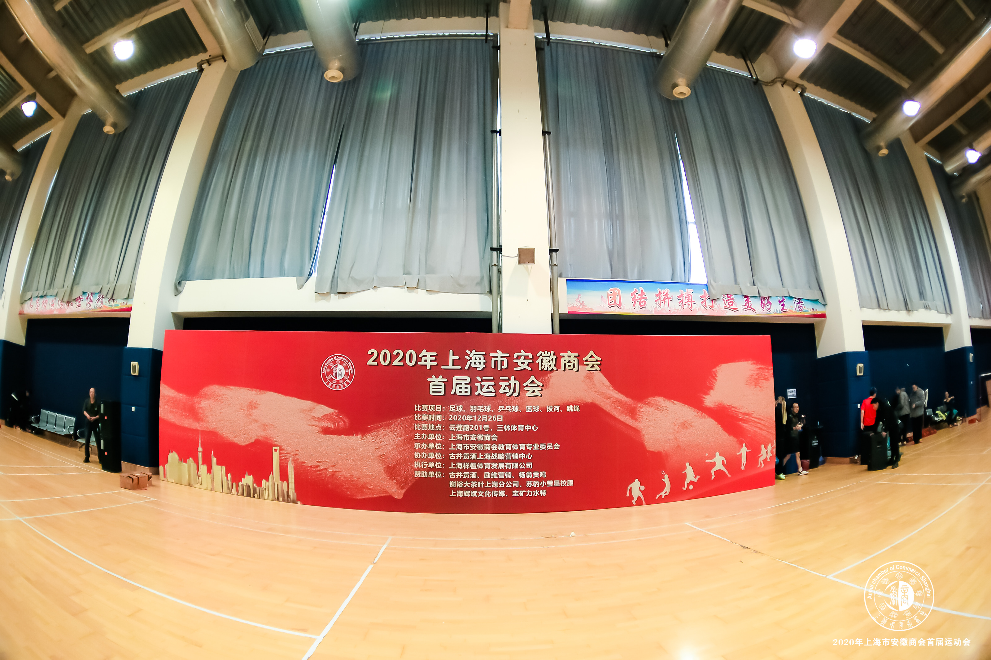 上海安徽商会2022活动,上海安徽商会2019年会