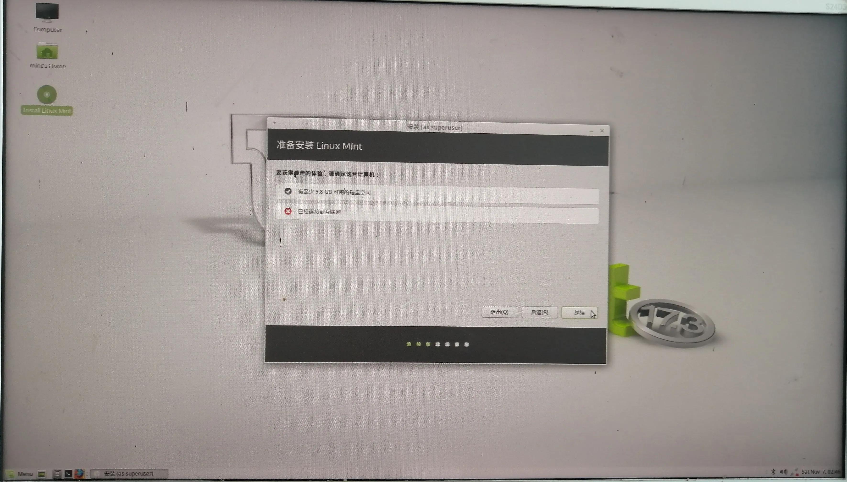 安装计算机操作系统软件前的准备,计算机裸机操作系统