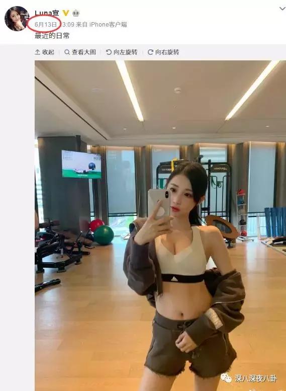 吴昕谈感情问题,吴昕伤感谈感情挫折