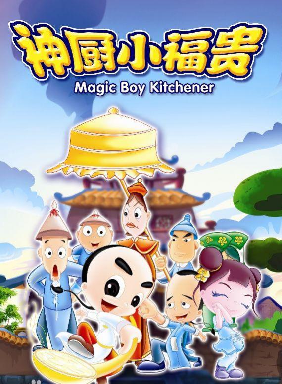 被停播的国产动画,被停播的经典动画