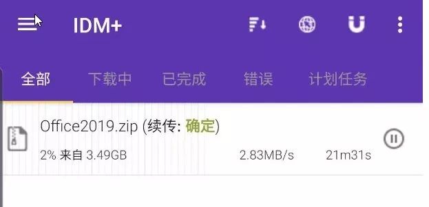 不登录直接下载百度网盘里的文件,无需登录下载百度网盘内容