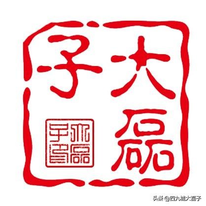 在北京，“大爷的”“姥姥的”这些话您可别随便乱说