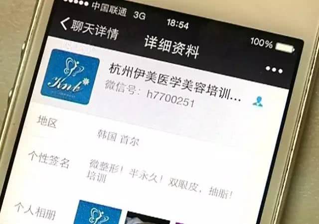 普通人可以学习微整吗,微整鸡腿训练视频