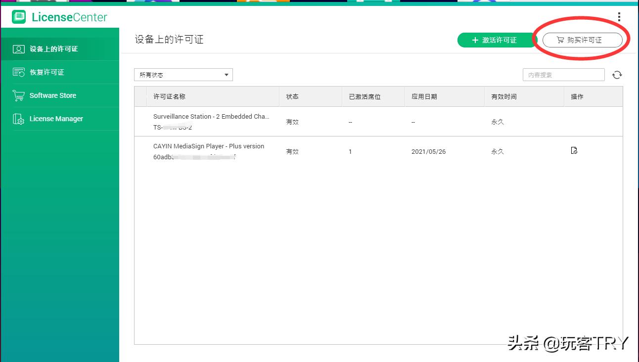 威联通nas存储池预留空间怎么设置,威联通nas有没有必要加ssd系统盘