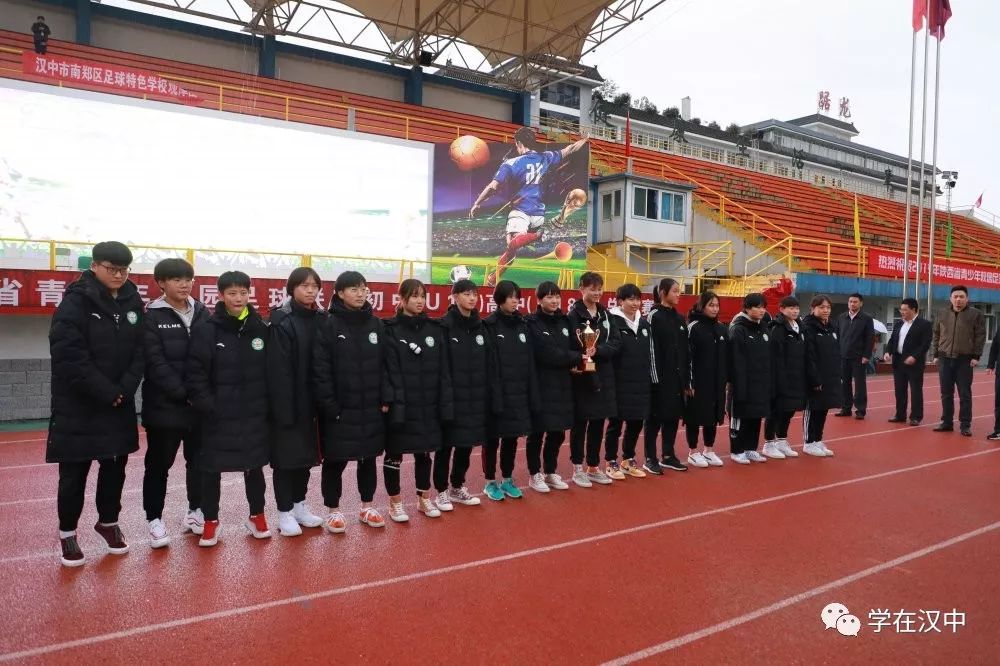 陕西省青少年校园足球联赛,2019年西安市青少年校园足球联赛