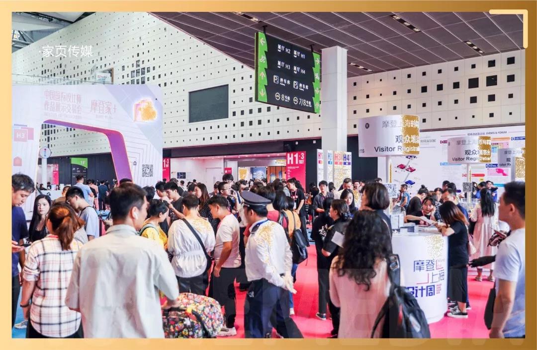 陌生男女如何共处一室？美间在2019摩登上海展给你答案