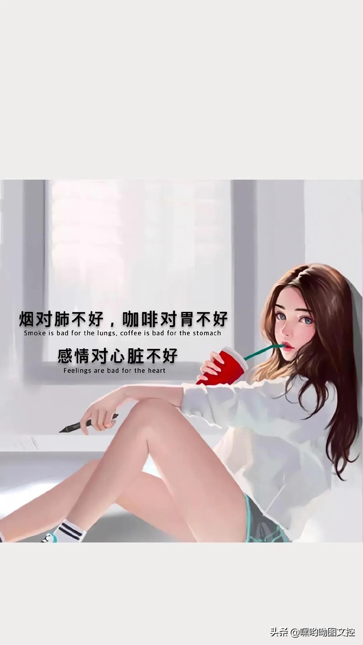 最火的文字治愈系壁纸简约干净,一切都会越来越好的文字壁纸