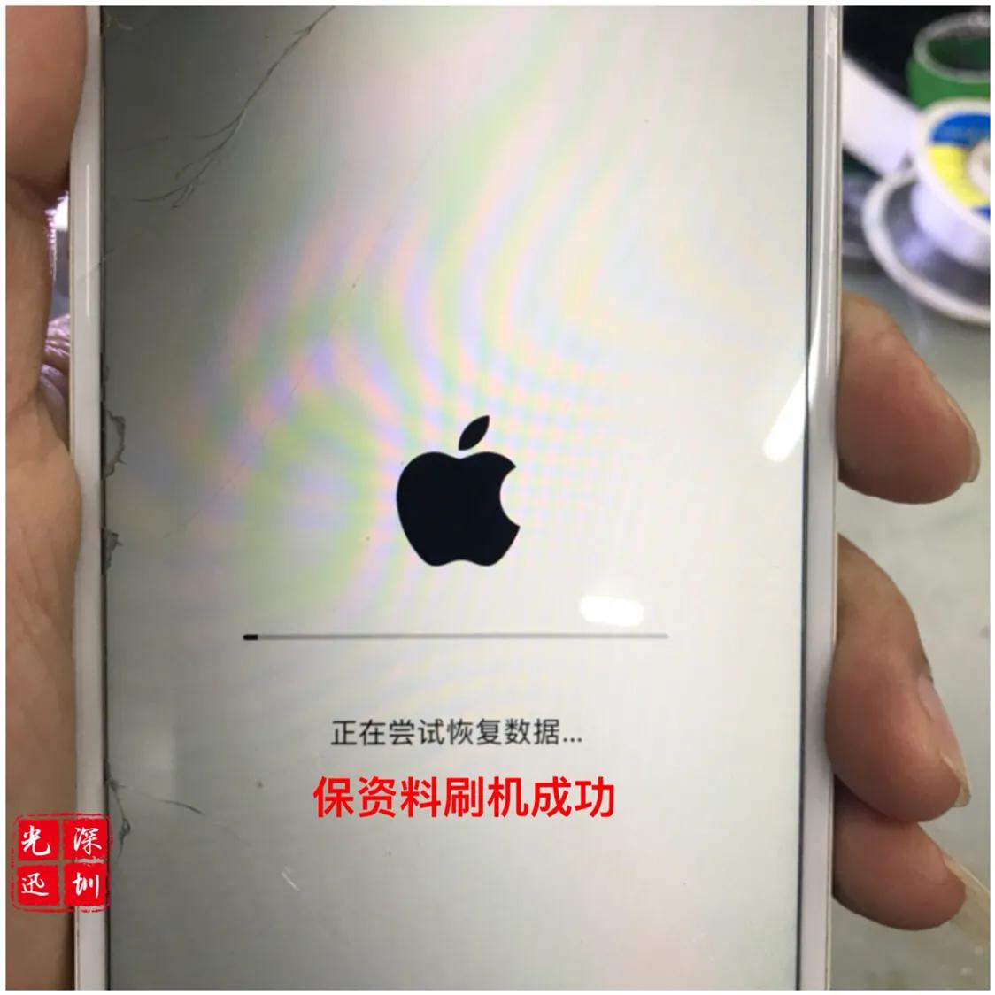 iphone6sp待机掉电严重,iphone6sp闪屏什么问题