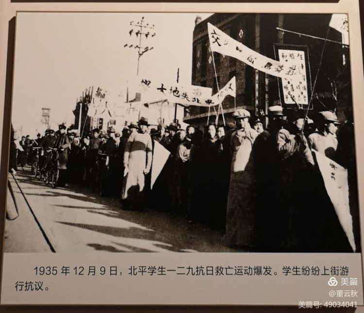 首都博物馆《伟大征程——庆祝中国*产党共**成立100周年特展》