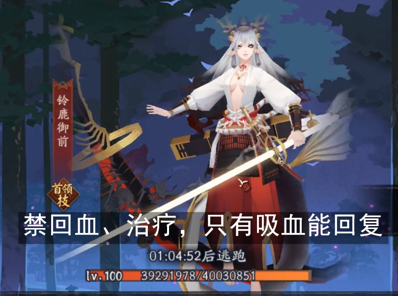 阴阳师超鬼王最佳攻略,阴阳师超鬼王需要什么阵容